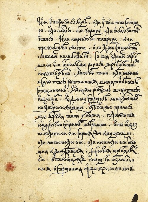 Страница 20