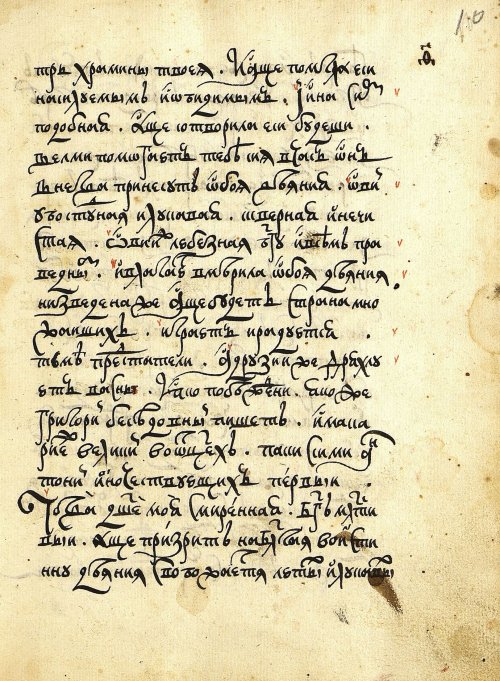 Страница 21
