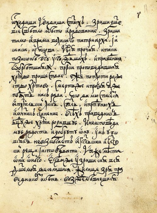 Страница 23