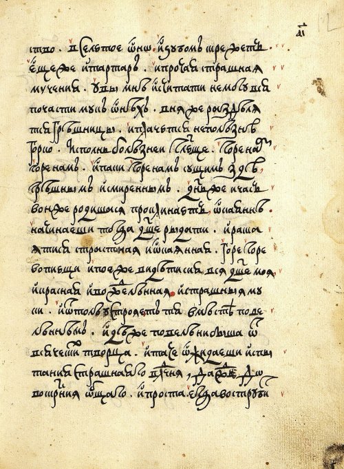 Страница 25