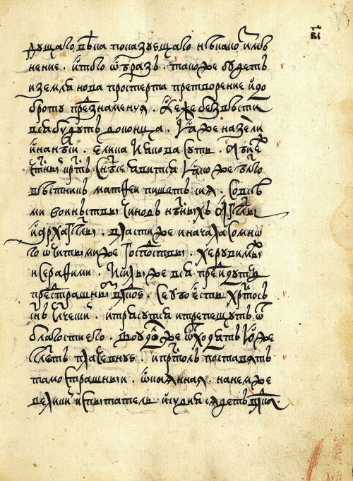 Страница 27