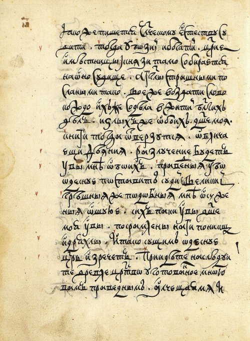 Страница 28