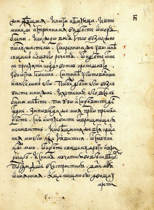 Страница 29