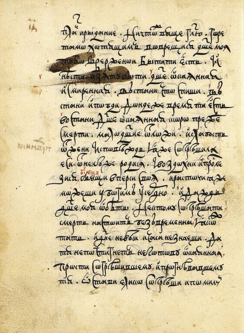 Страница 32