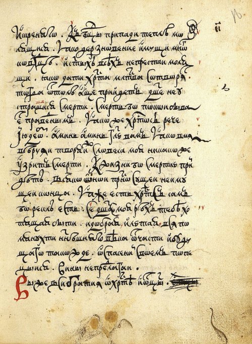 Страница 33
