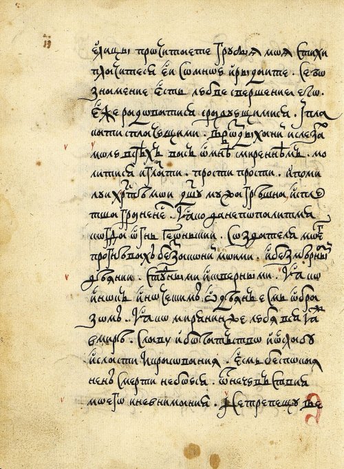 Страница 34