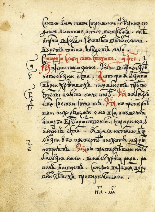 Страница 36