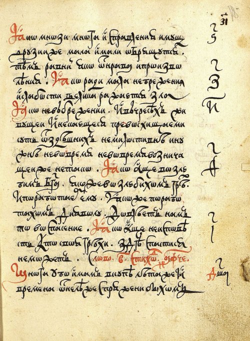Страница 37