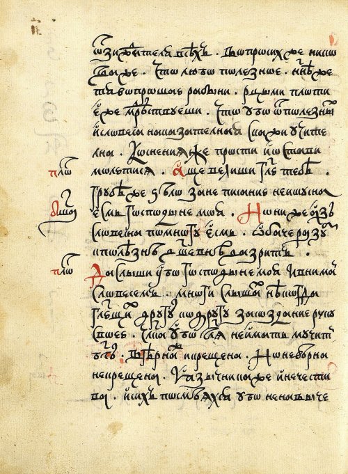 Страница 38