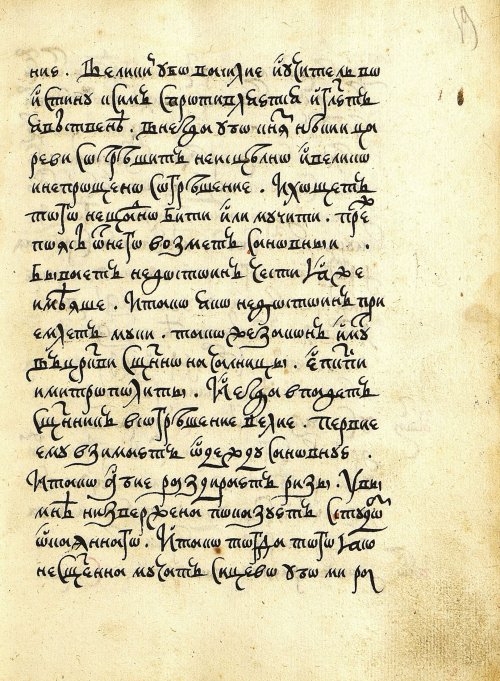 Страница 39