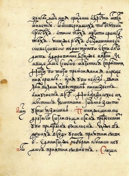 Страница 40