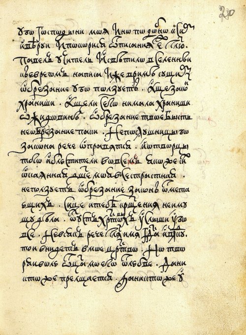 Страница 41