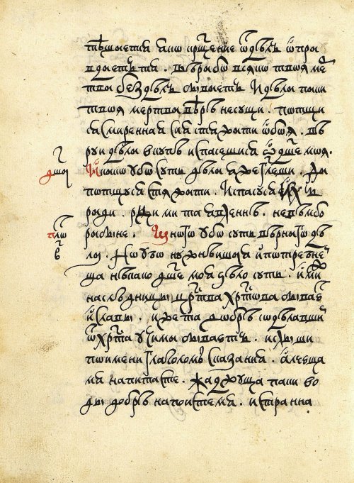 Страница 42