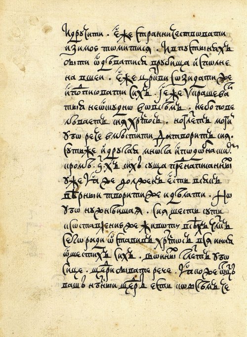 Страница 44