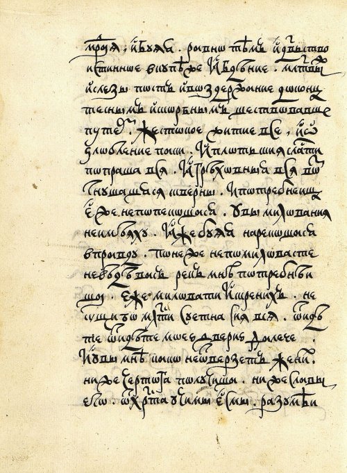 Страница 46