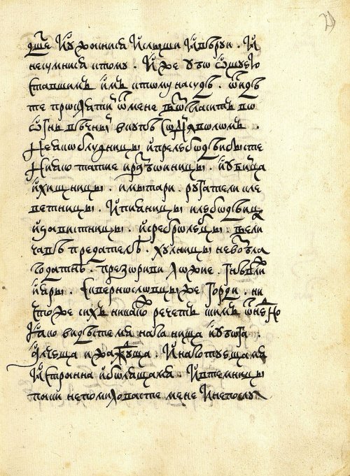 Страница 47