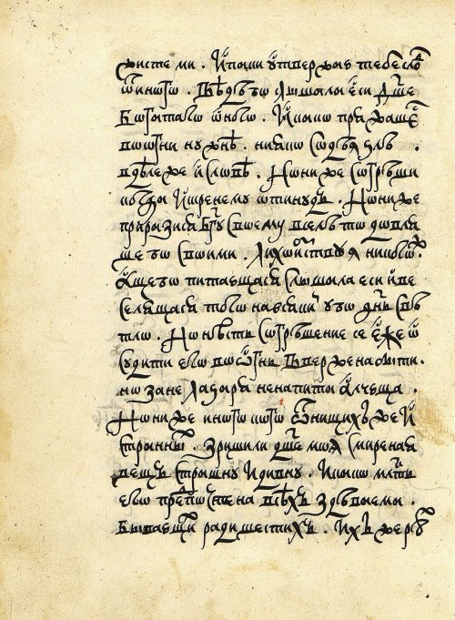 Страница 48