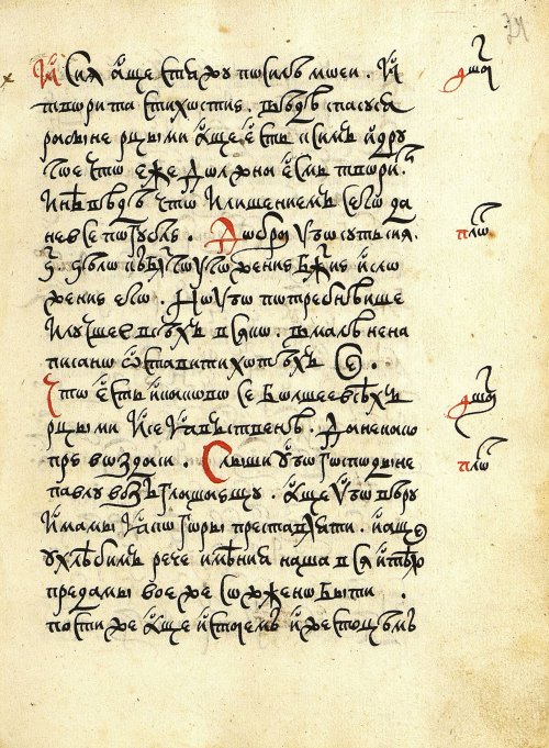 Страница 49