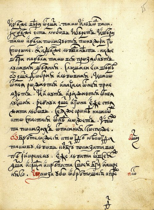 Страница 51