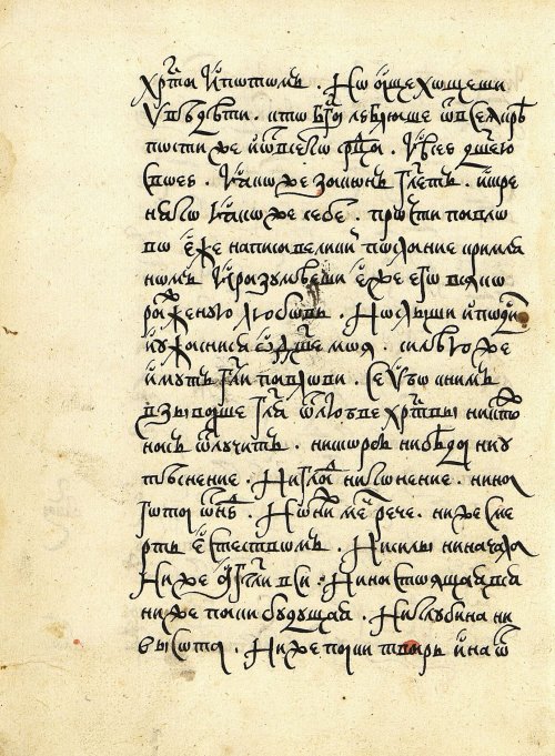Страница 52