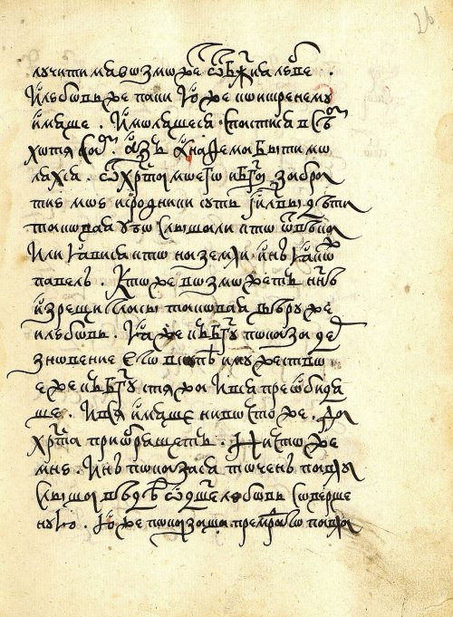 Страница 53