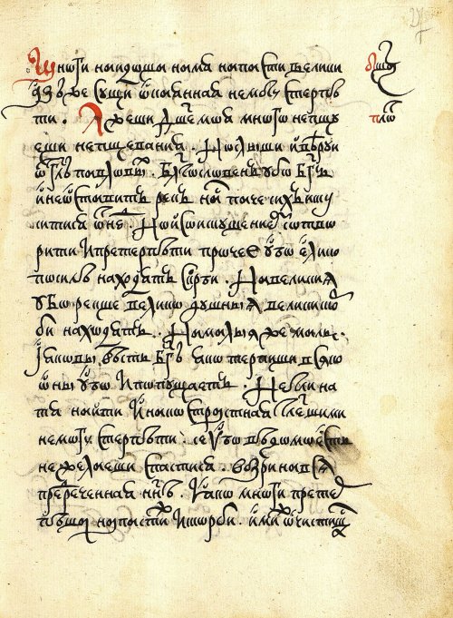 Страница 55