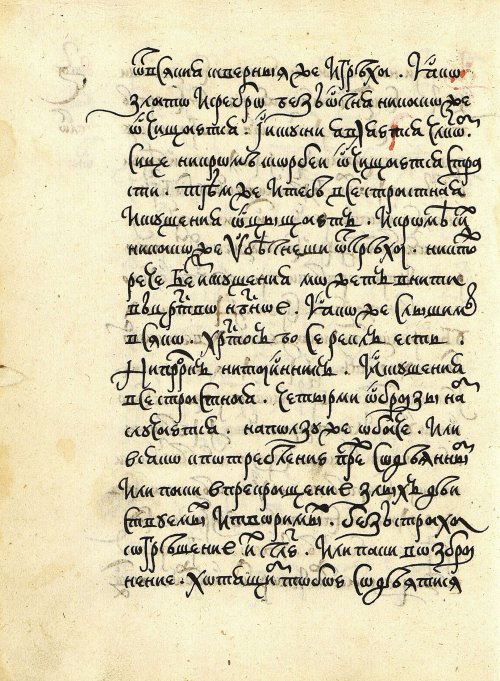 Страница 56