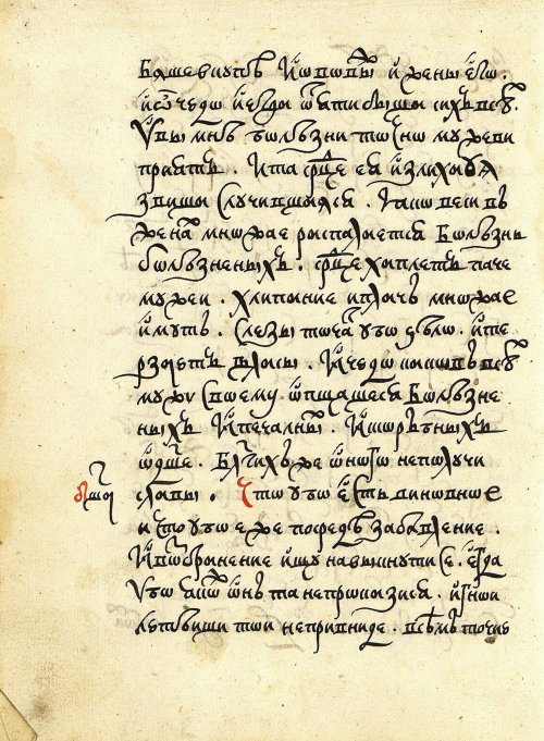 Страница 58