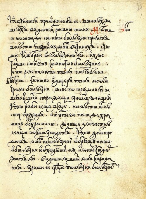 Страница 59