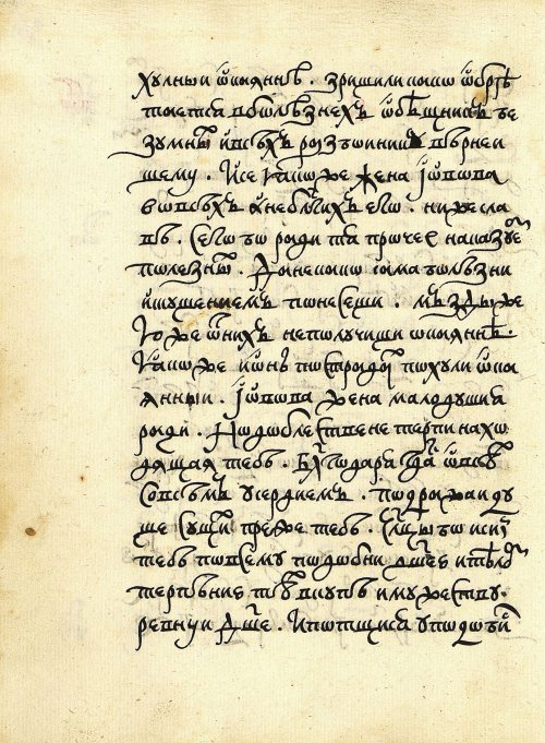Страница 62