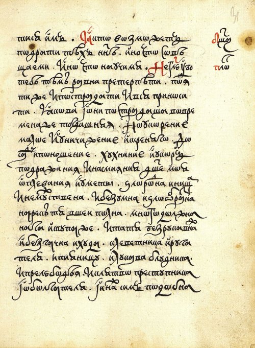 Страница 63