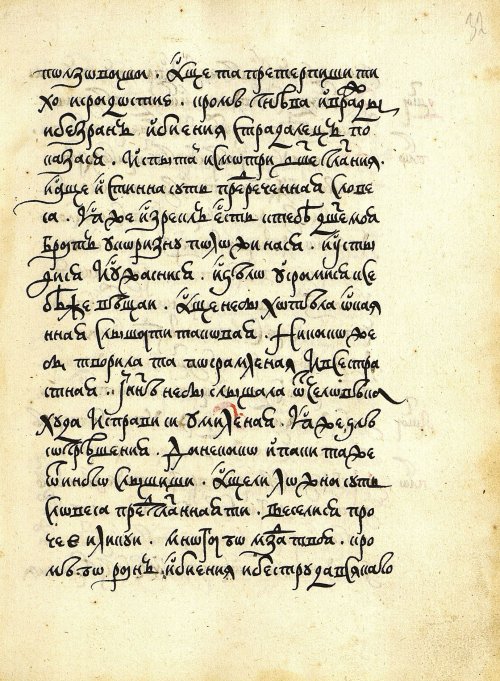 Страница 65