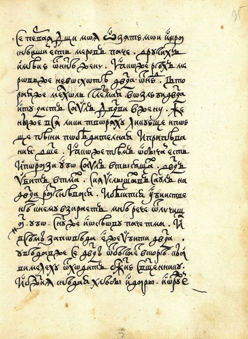 Страница 71