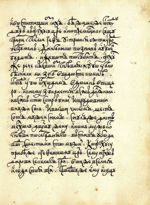 Страница 73