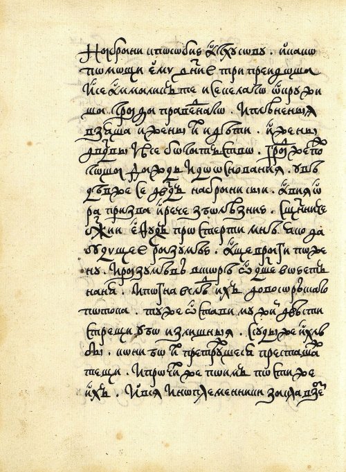 Страница 74