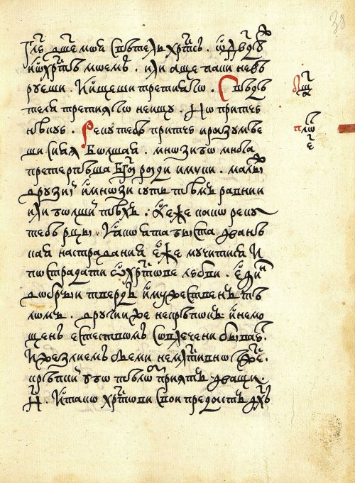 Страница 77