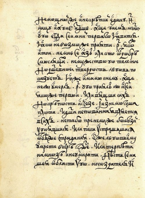 Страница 78