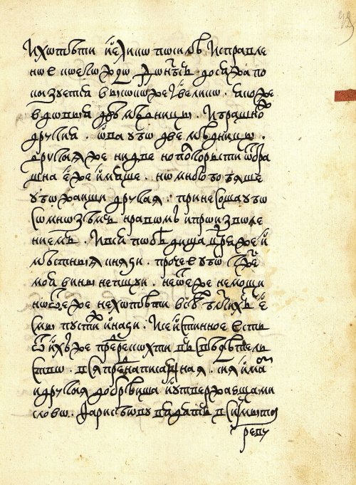 Страница 85