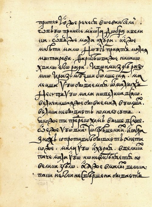 Страница 86