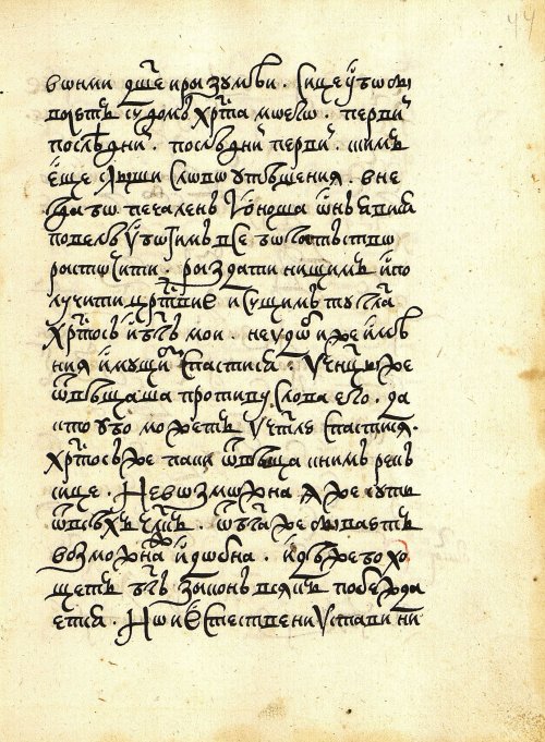 Страница 87