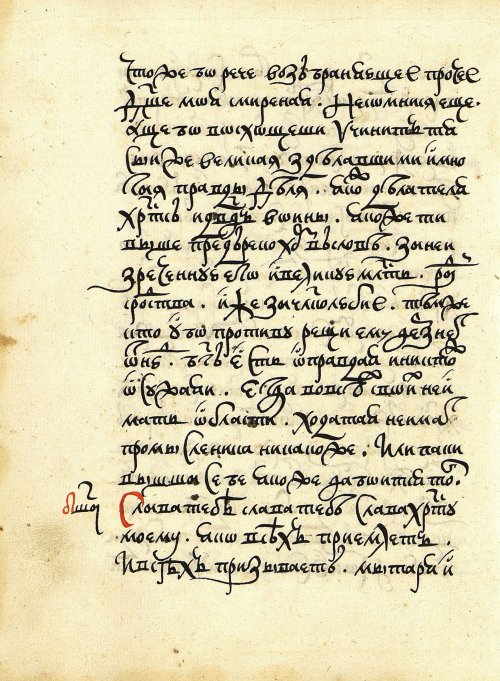 Страница 88