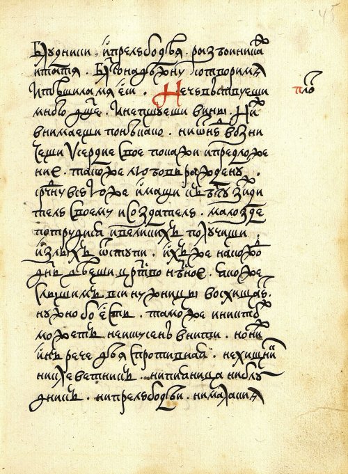 Страница 89