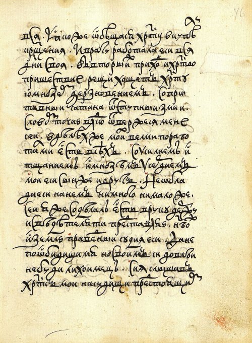 Страница 91