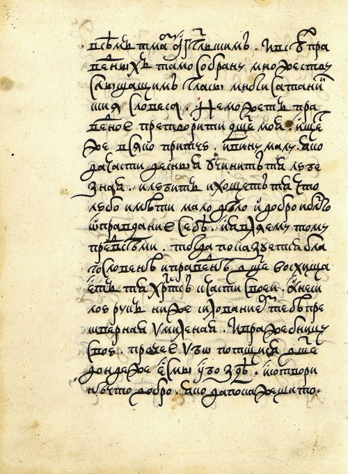 Страница 92