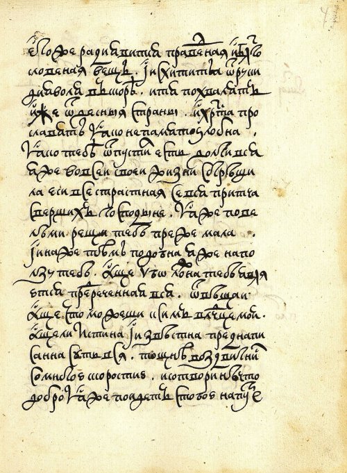 Страница 93