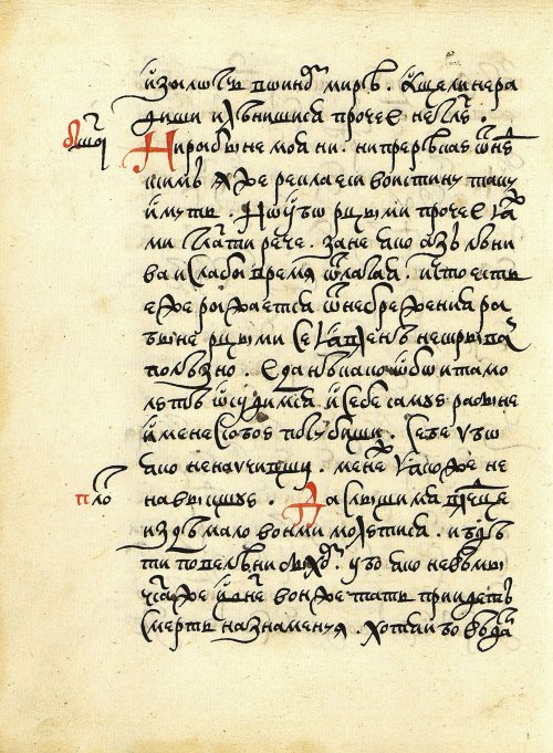 Страница 94