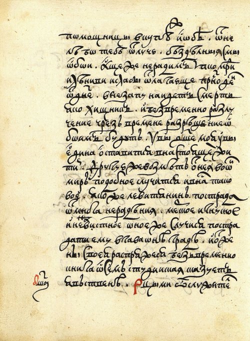 Страница 96