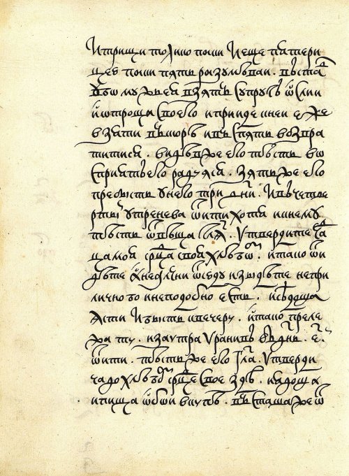 Страница 98