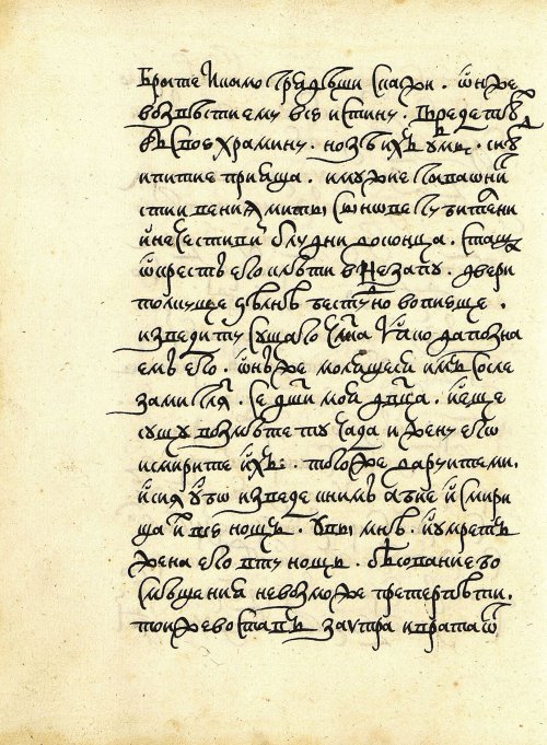 Страница 100