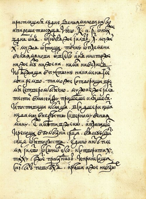 Страница 103